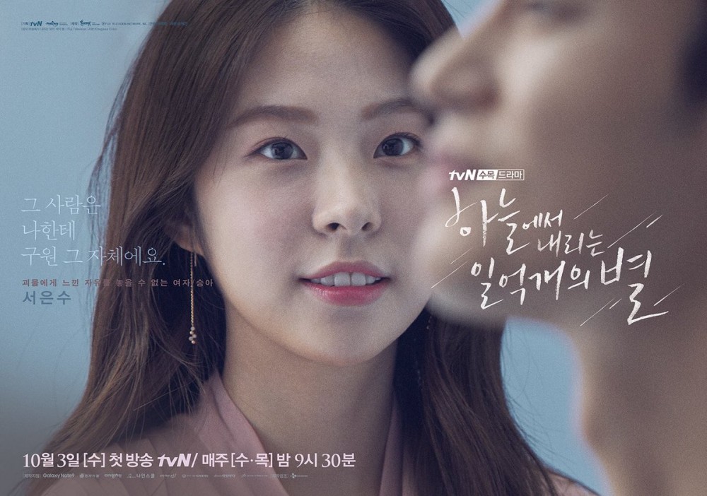 tvN
