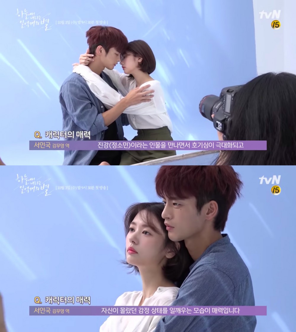 tvN