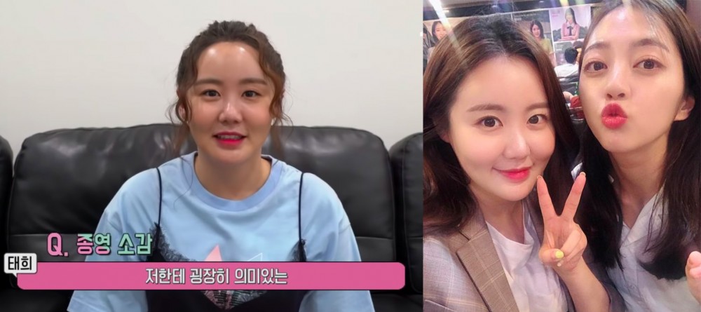 JTBC / Instagram