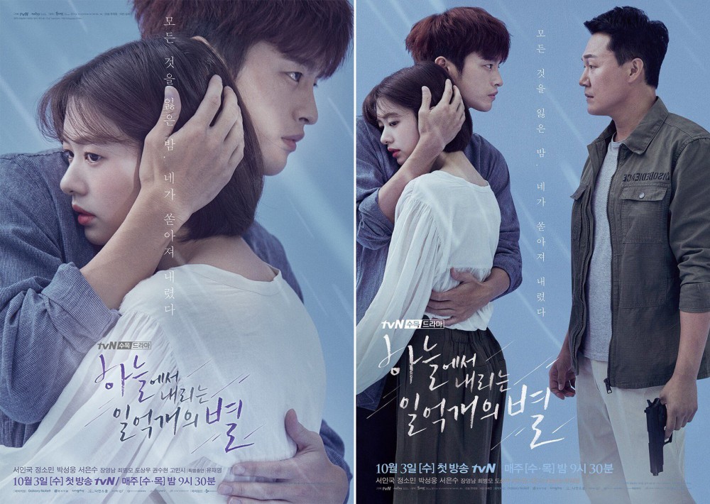 tvN