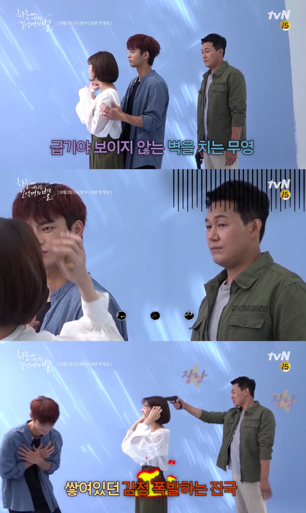tvN