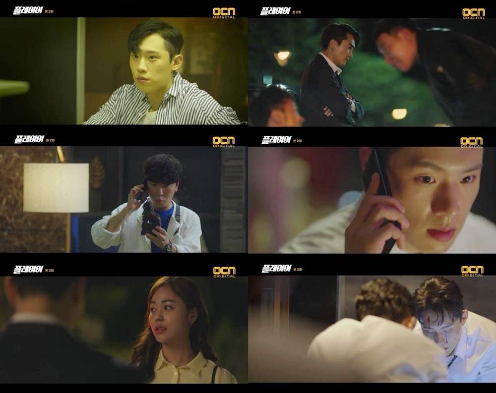 OCN