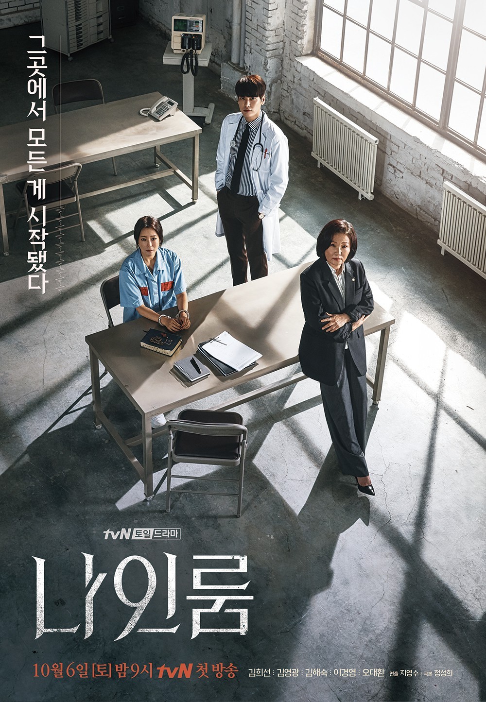 tvN