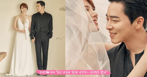 恭喜❤曹政奭與女友Gummy已登記結婚！兩人婚紗照曝光，互看眼神好有愛、洋溢著幸福～
