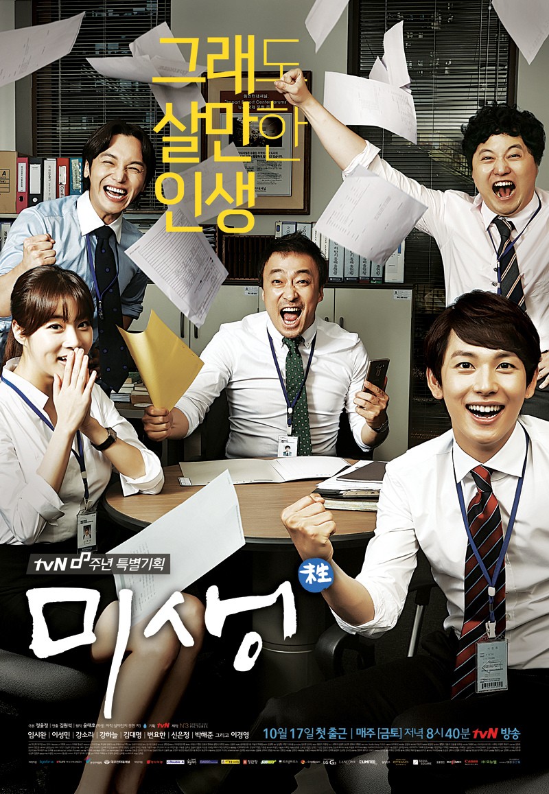 tvN