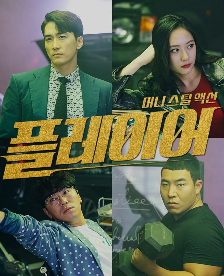 OCN