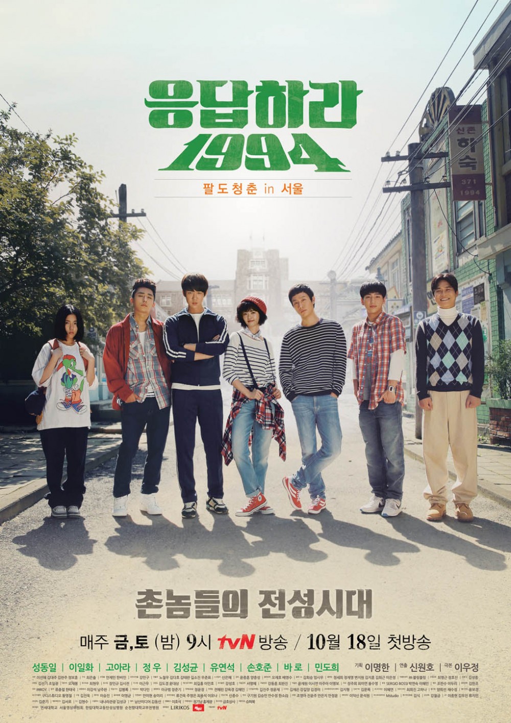 tvN