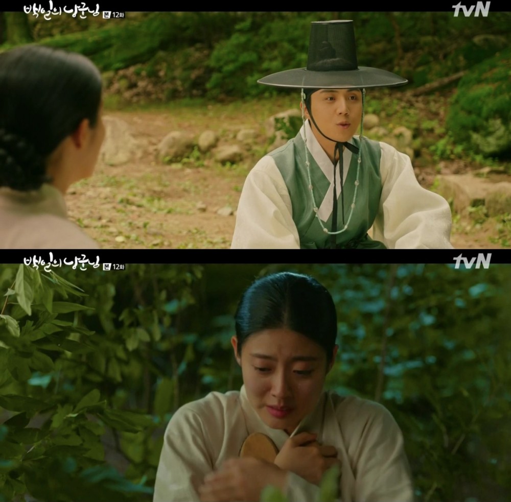 tvN