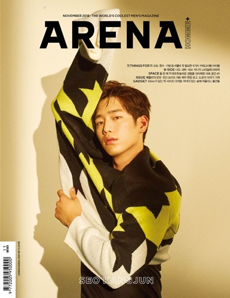 ARENA