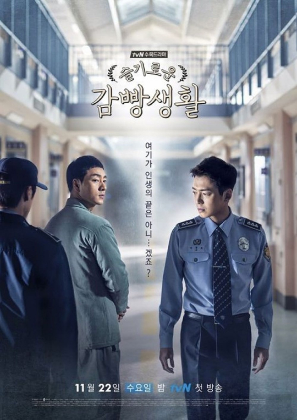 tvN