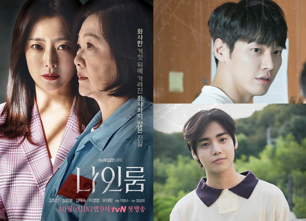 tvN