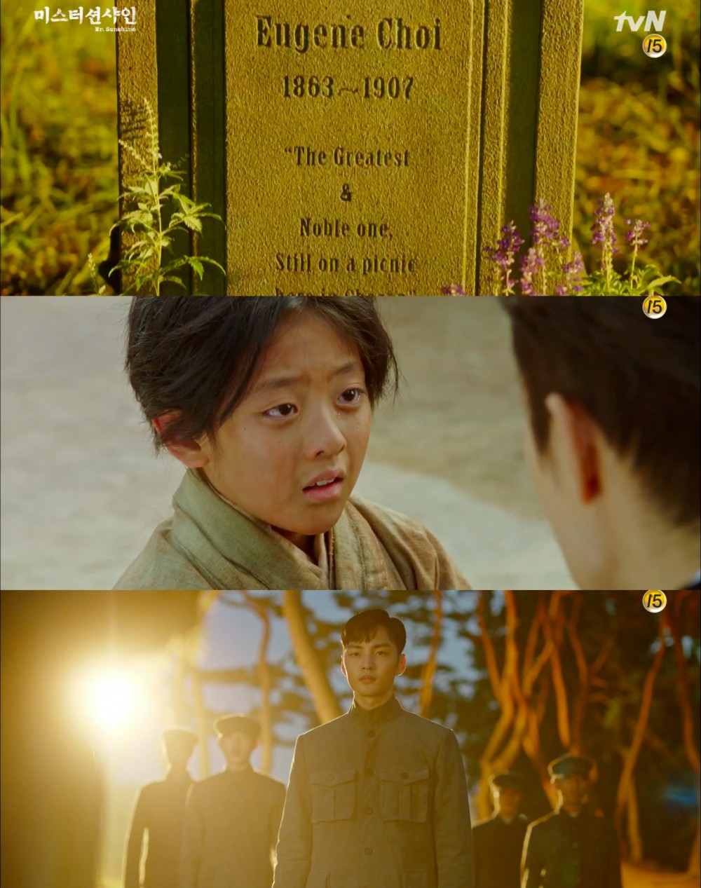 tvN
