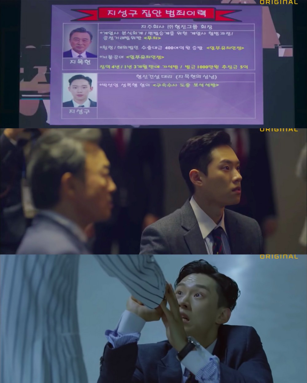OCN