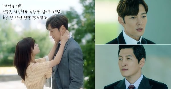 [劇情]《馬成的喜悅》宋昰昀被設計誣陷，崔振赫找回記憶，想起當年事件的兇手果然是「他」！