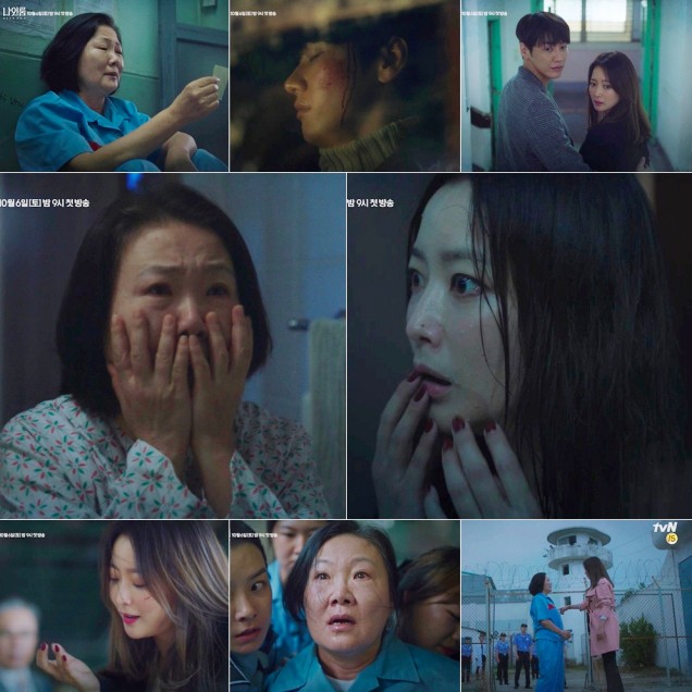 tvN