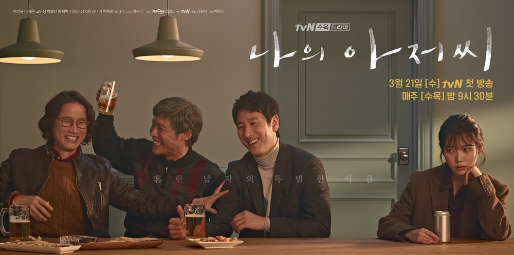 tvN