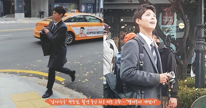 寶劍職員上班了！《男朋友》韓國拍攝路透照曝光，「寶劍笑容♥」讓平凡上班路變得世界美好～