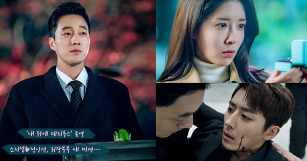 《我身後的陶斯》幸福完美大結局!和陳容泰道別,陶斯♥愛麗絲夫妻出任務!結局有彩蛋啊~