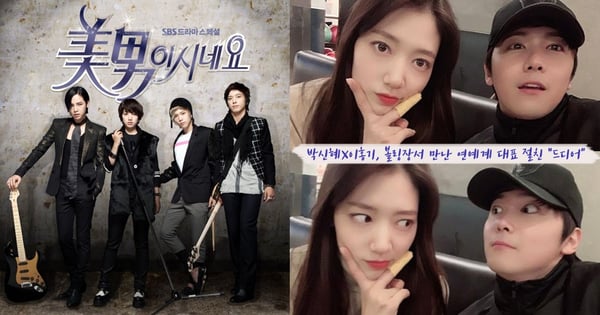 朴信惠♡李洪基暖暖的友情!繁忙行程中終於抽空見面,《原來是美男》一眨眼都過快10年了~