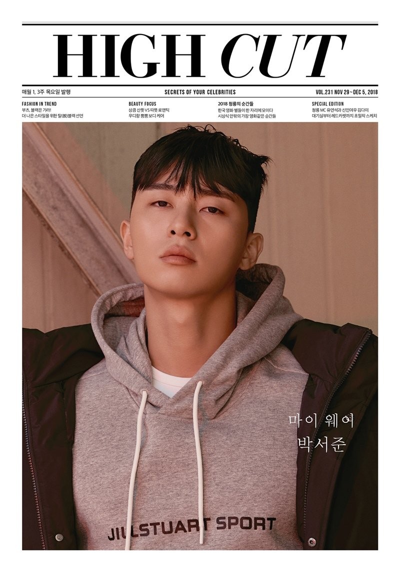 HIGH CUT