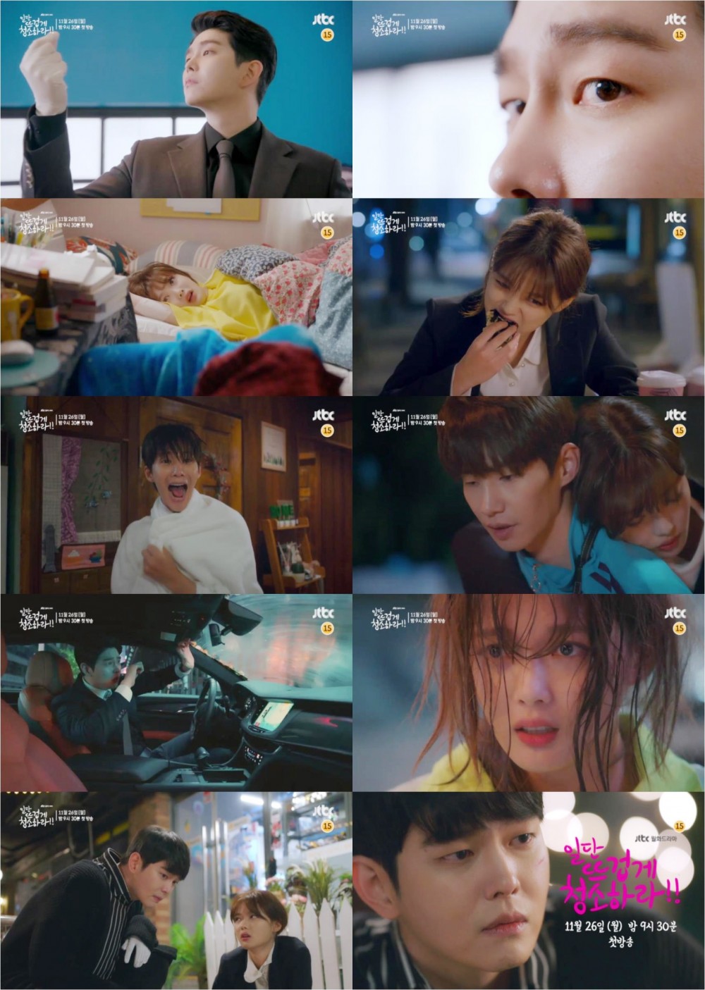 JTBC