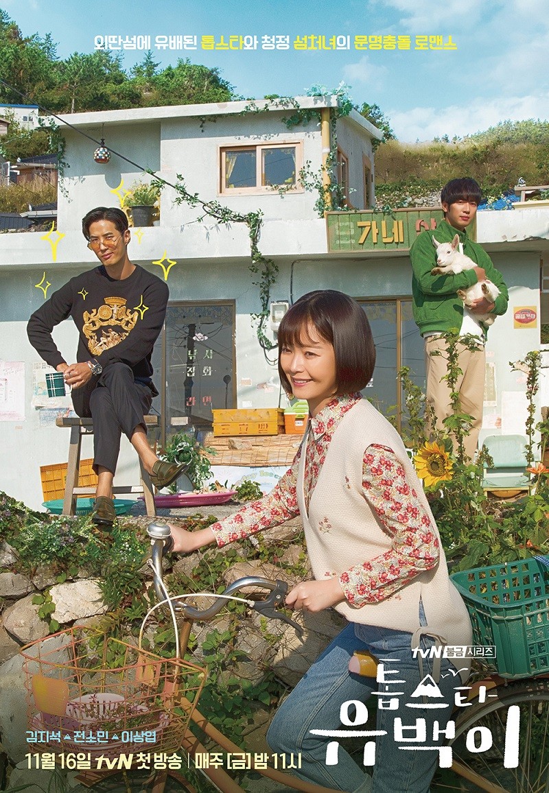 tvN