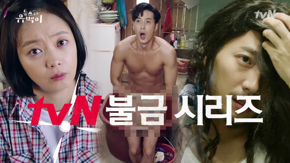 tvN