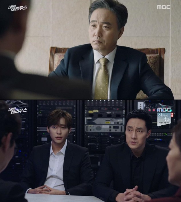 mbc