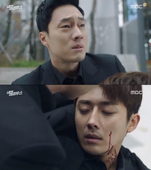 mbc