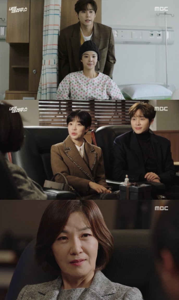 mbc