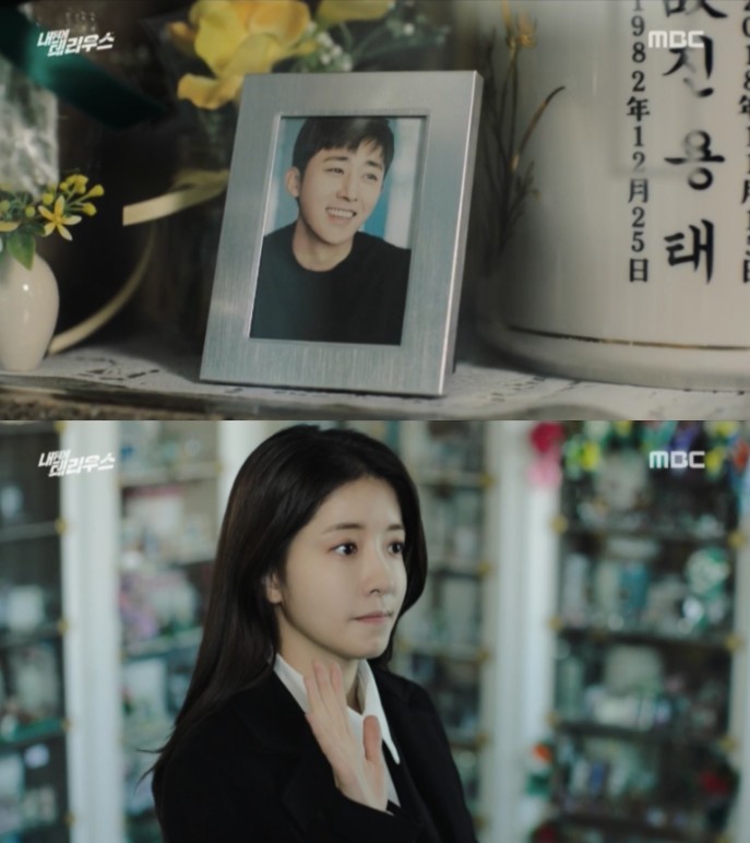 mbc