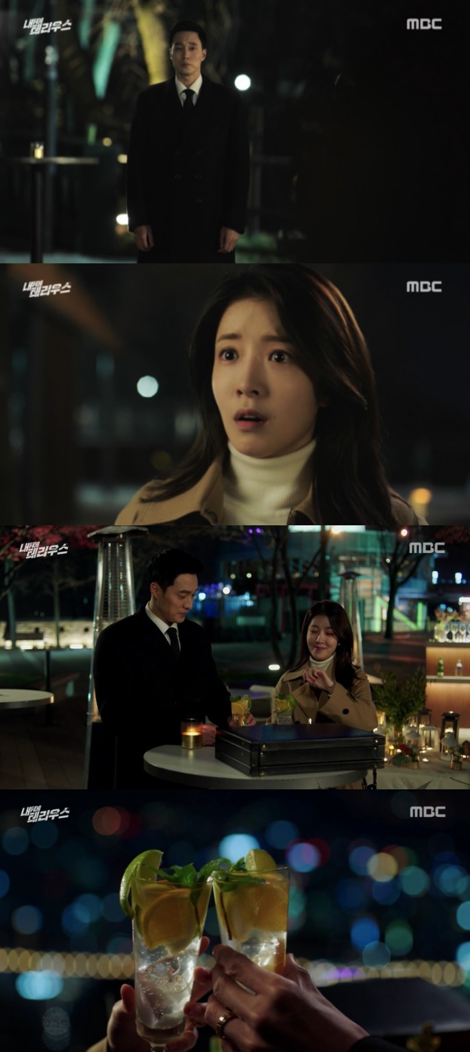 mbc