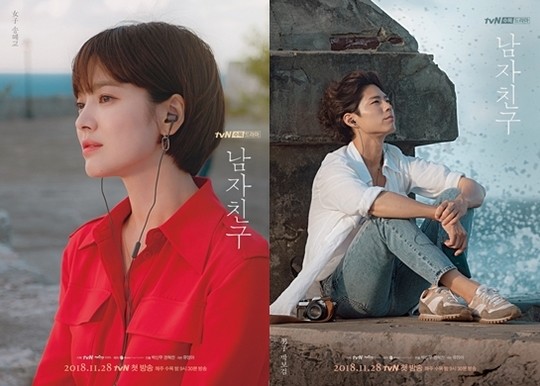 tvN