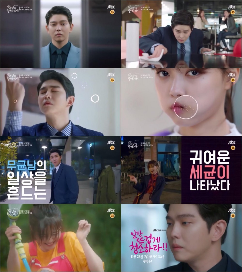 JTBC
