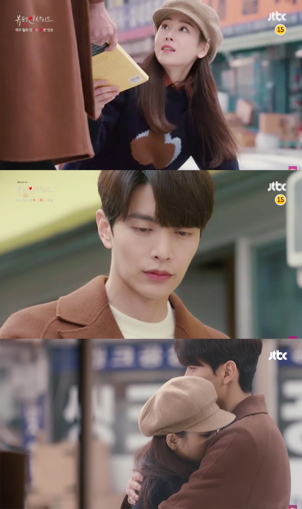 JTBC