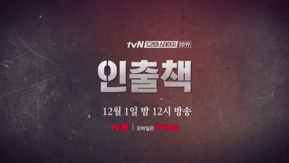 tvN