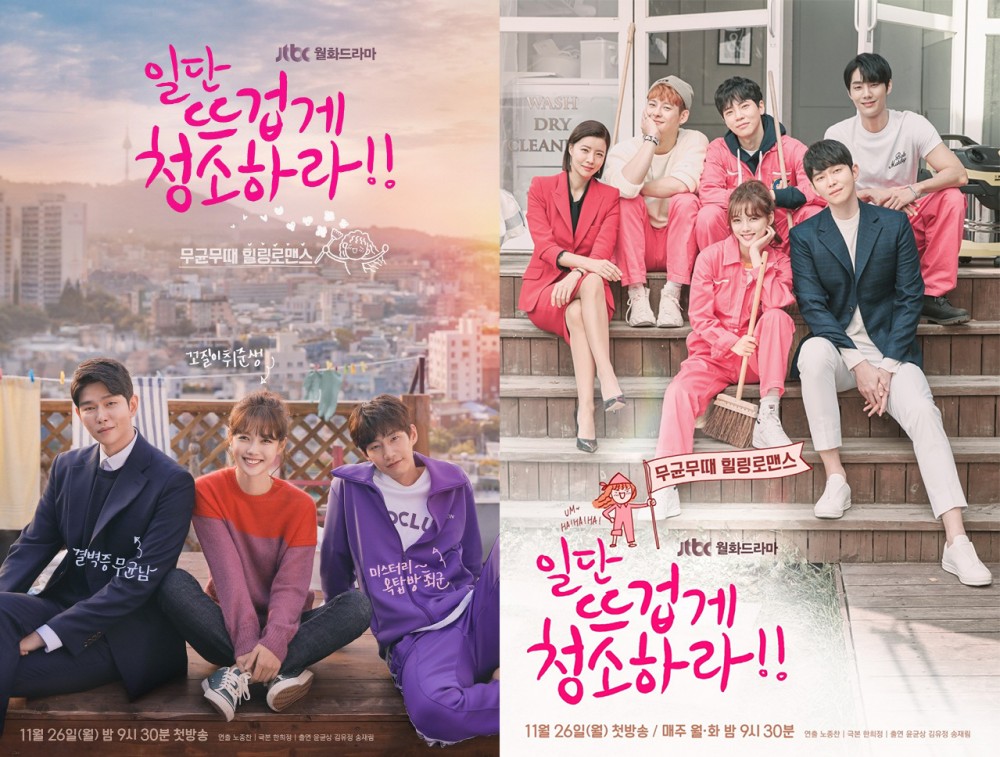JTBC