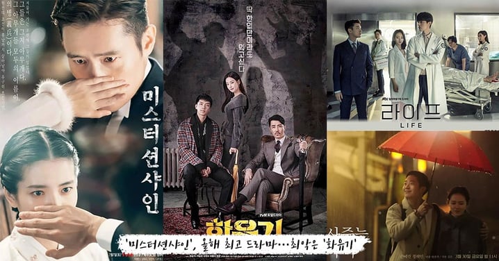 韓國娛樂圈業內人士投票選出2018最佳電視劇＆最差電視劇，負評第一的竟然是tvN的這部！