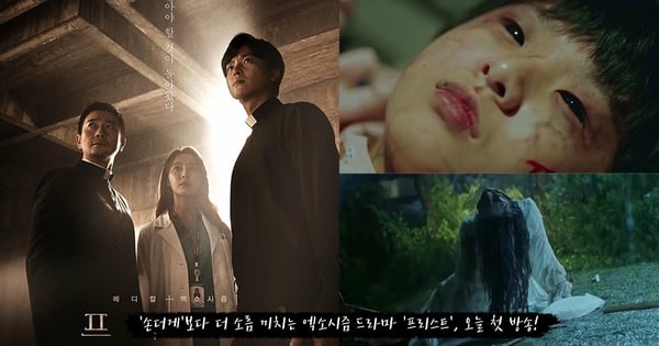 膽小勿入!OCN驅魔醫療新作《驅魔神醫》今晚首播~病人遭惡靈附身,血腥、驚悚場面直逼大法師...