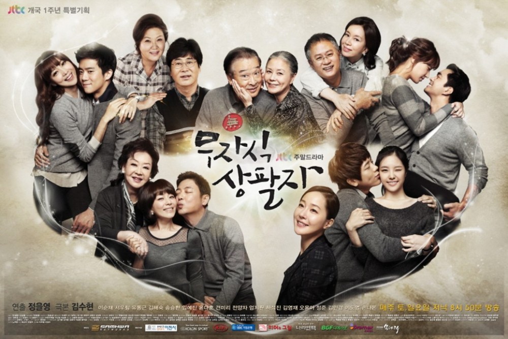 JTBC
