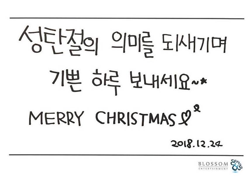 Blossom Entertainment