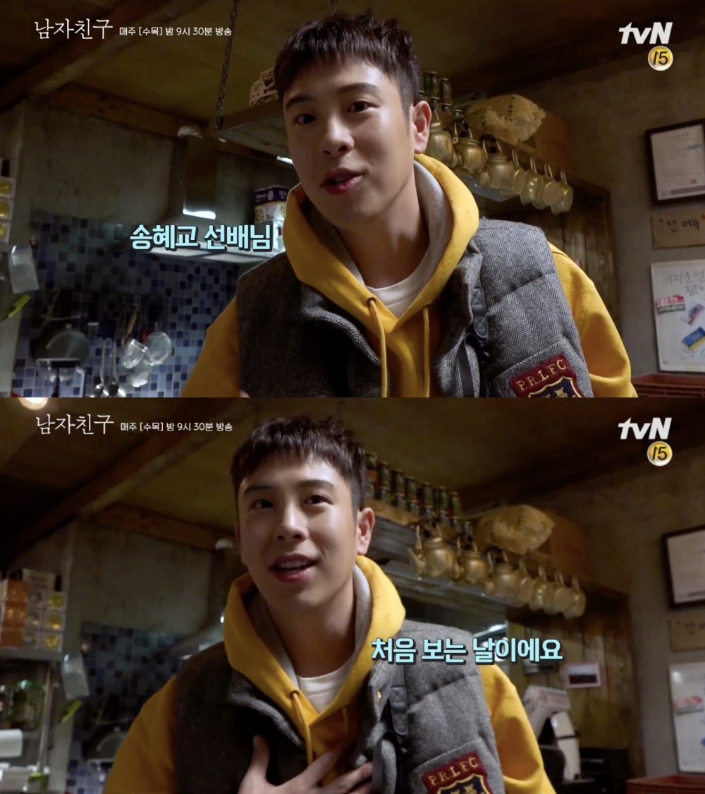 tvN