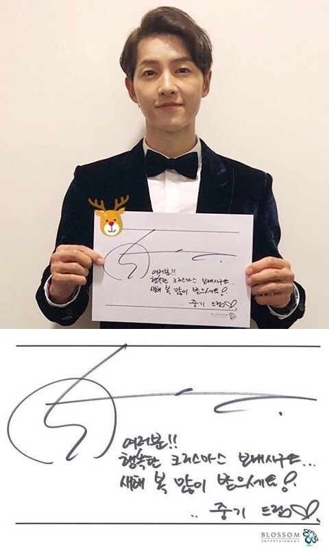 Blossom Entertainment