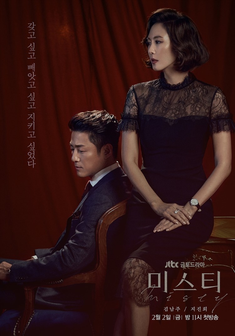 JTBC