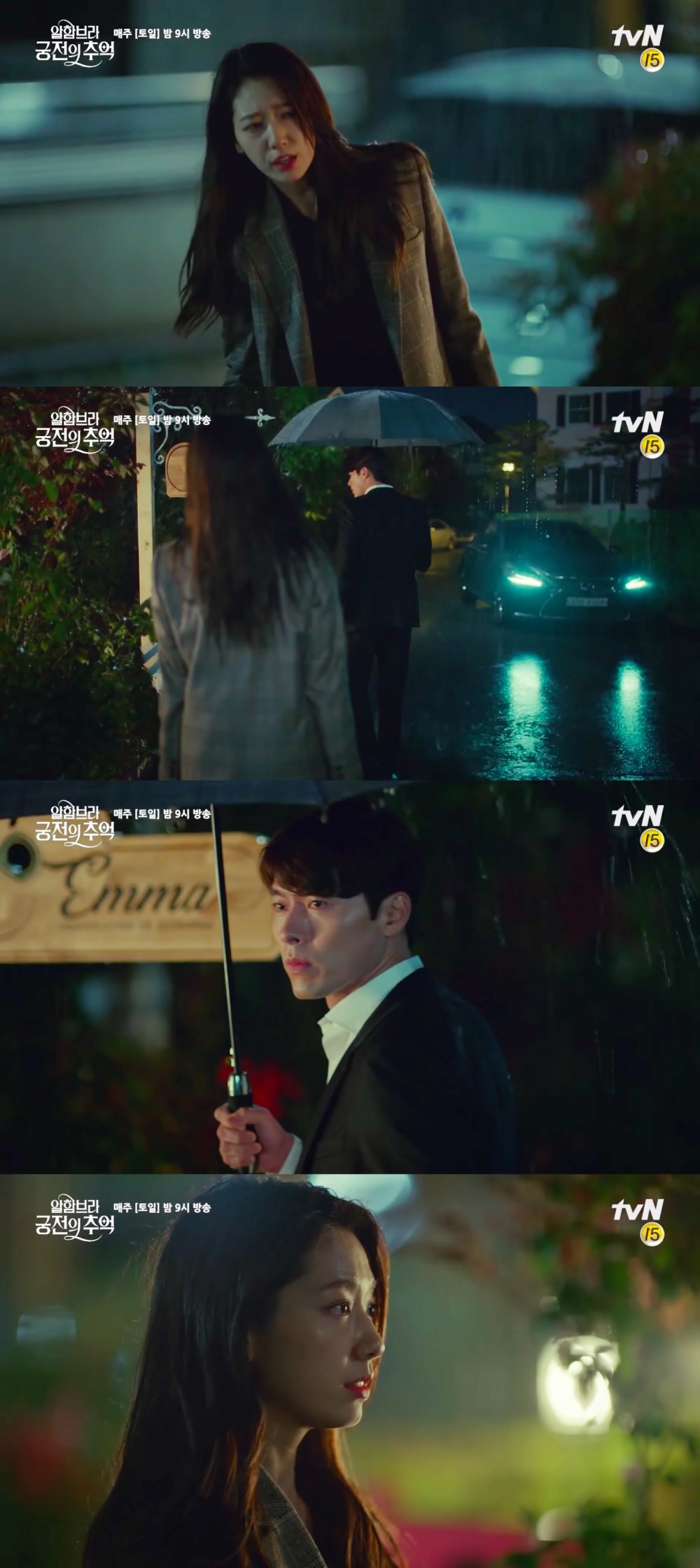 tvN