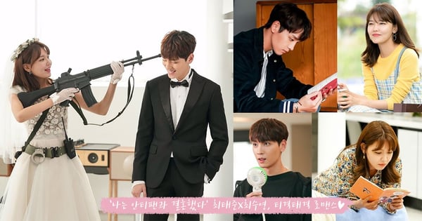 充滿火藥味的愛情♥《所以我和黑粉結婚了》高甜劇照，崔泰俊被秀英拿機關槍瞄準仍露出溺愛笑容～