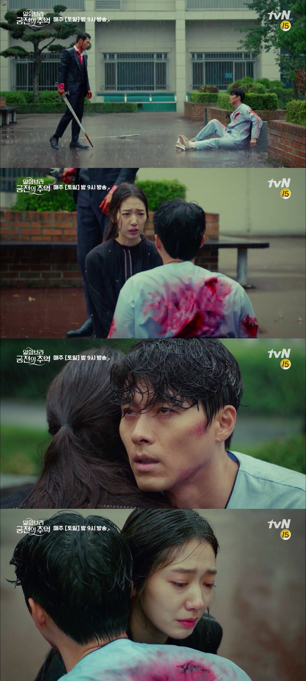 tvN