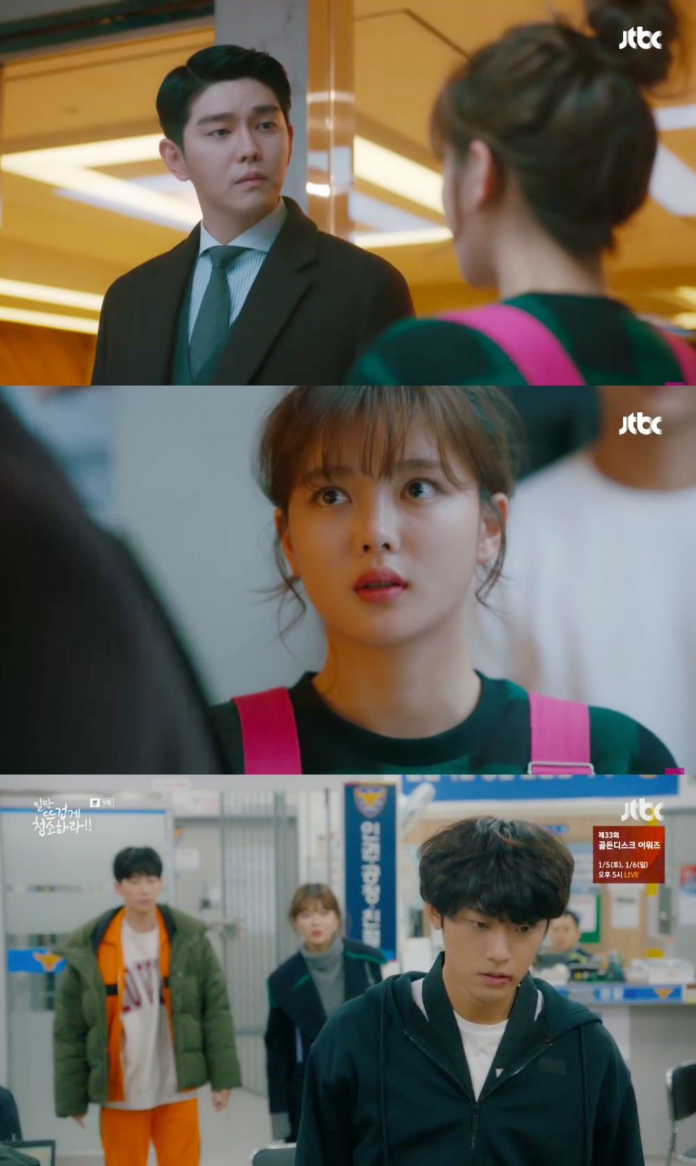 JTBC