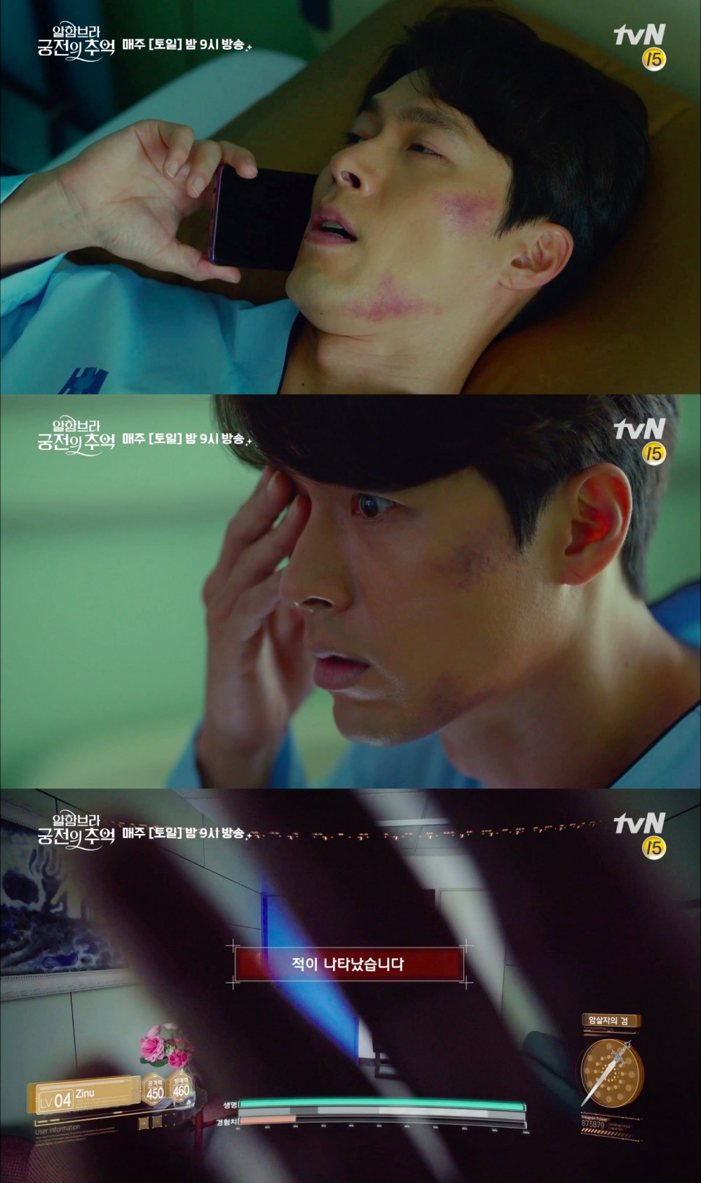 tvN