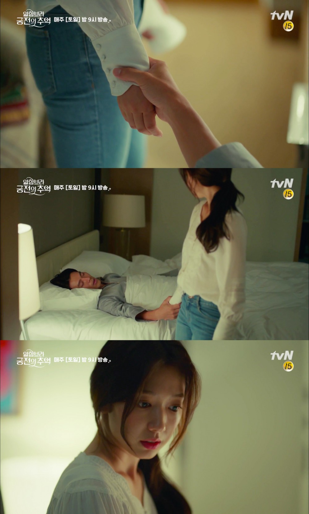 tvN